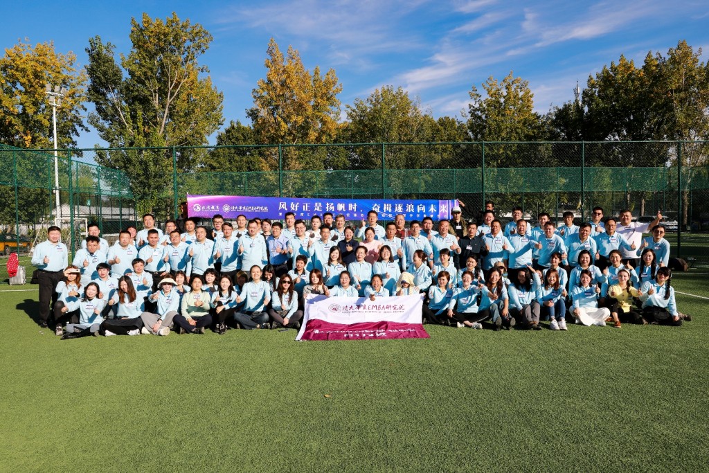 工商管理EMBA同学合影(图2)