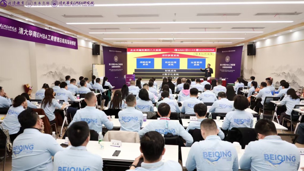 工商管理EMBA同学合影(图6)