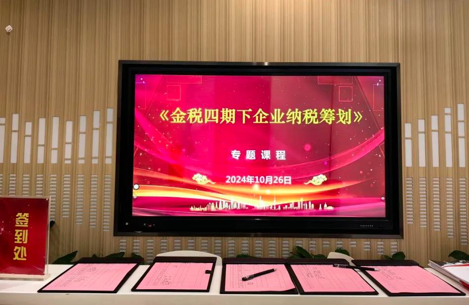 工商管理创新(EMBA)总裁高级研修班课程回顾(图1)