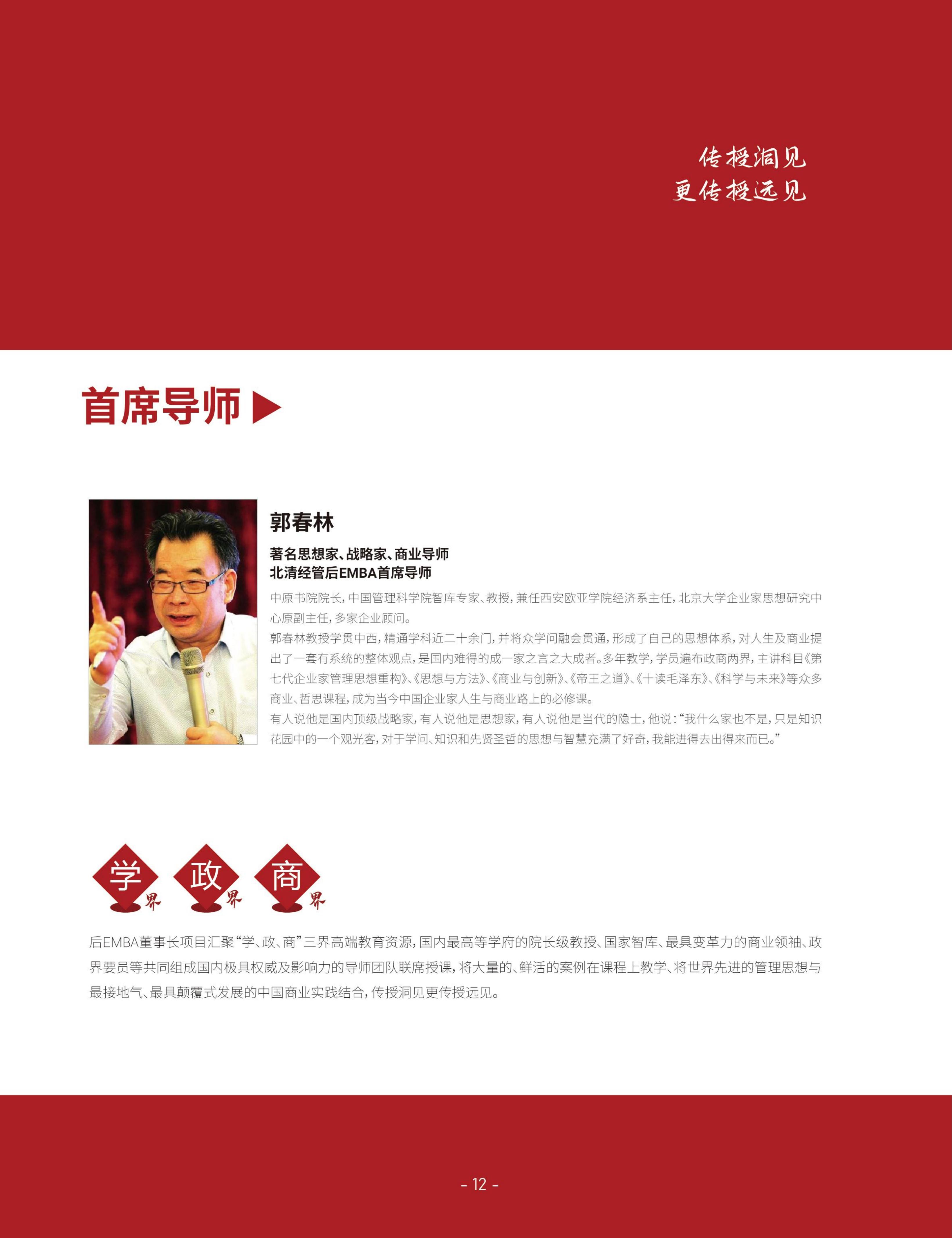 (图15)