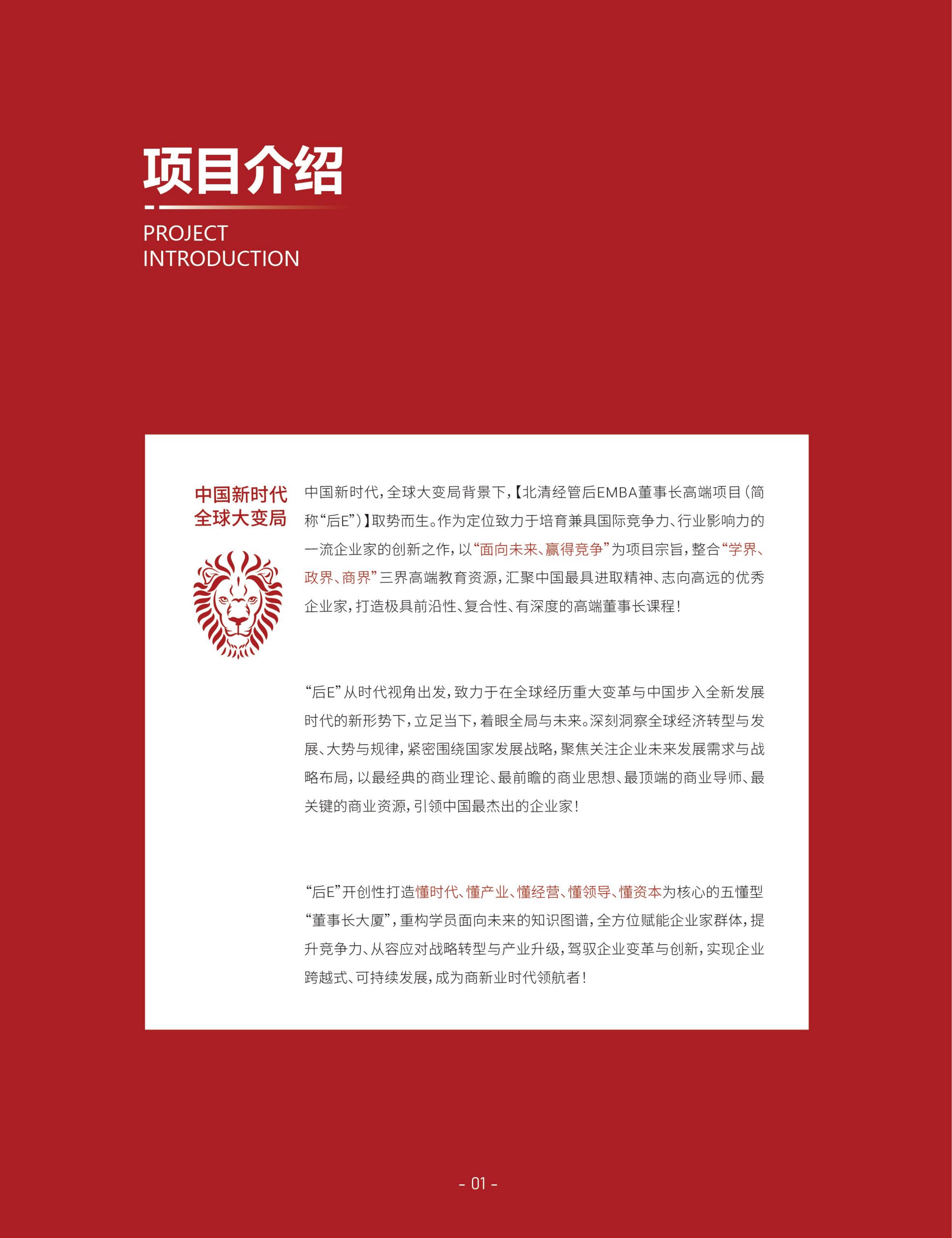 (图4)