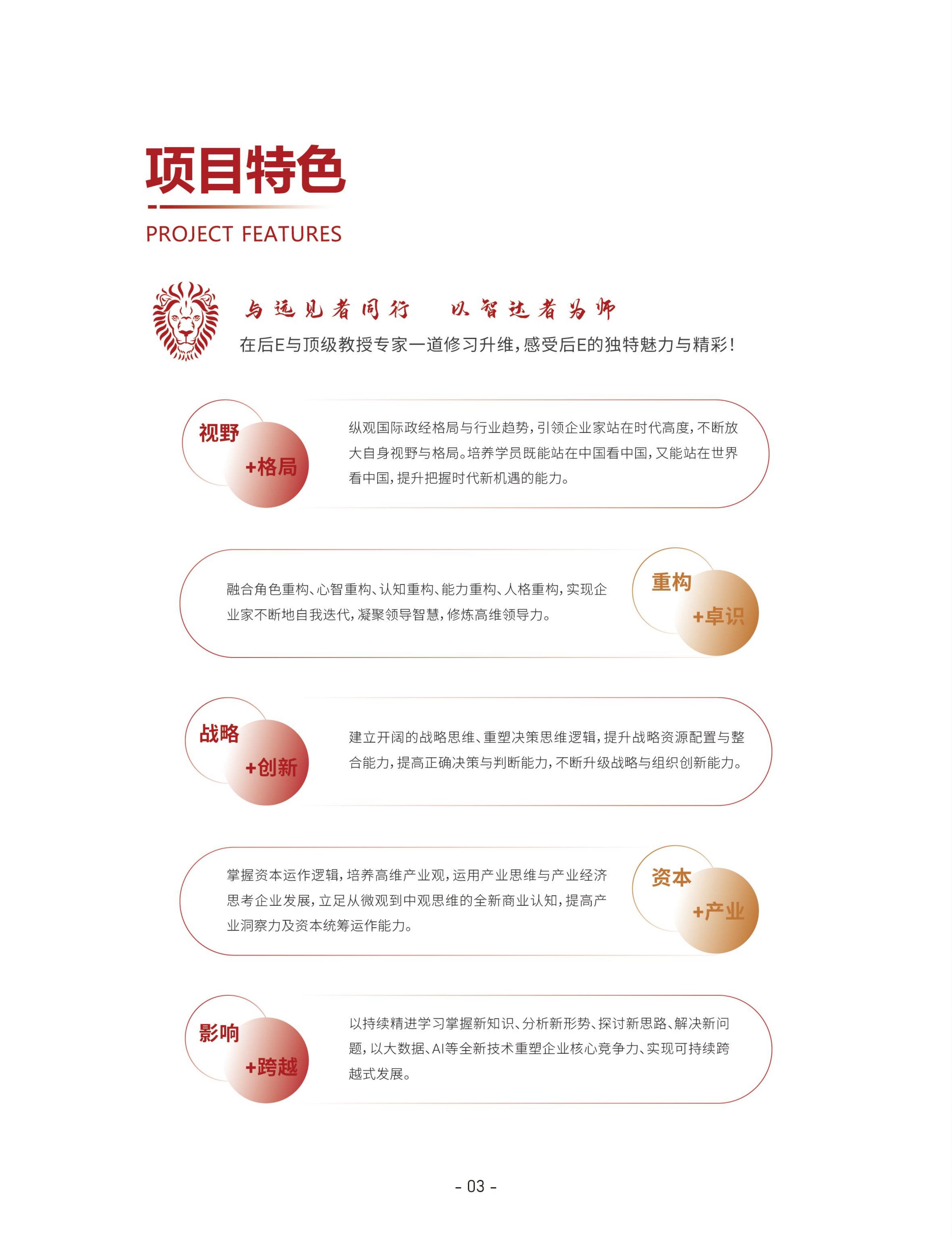 (图6)