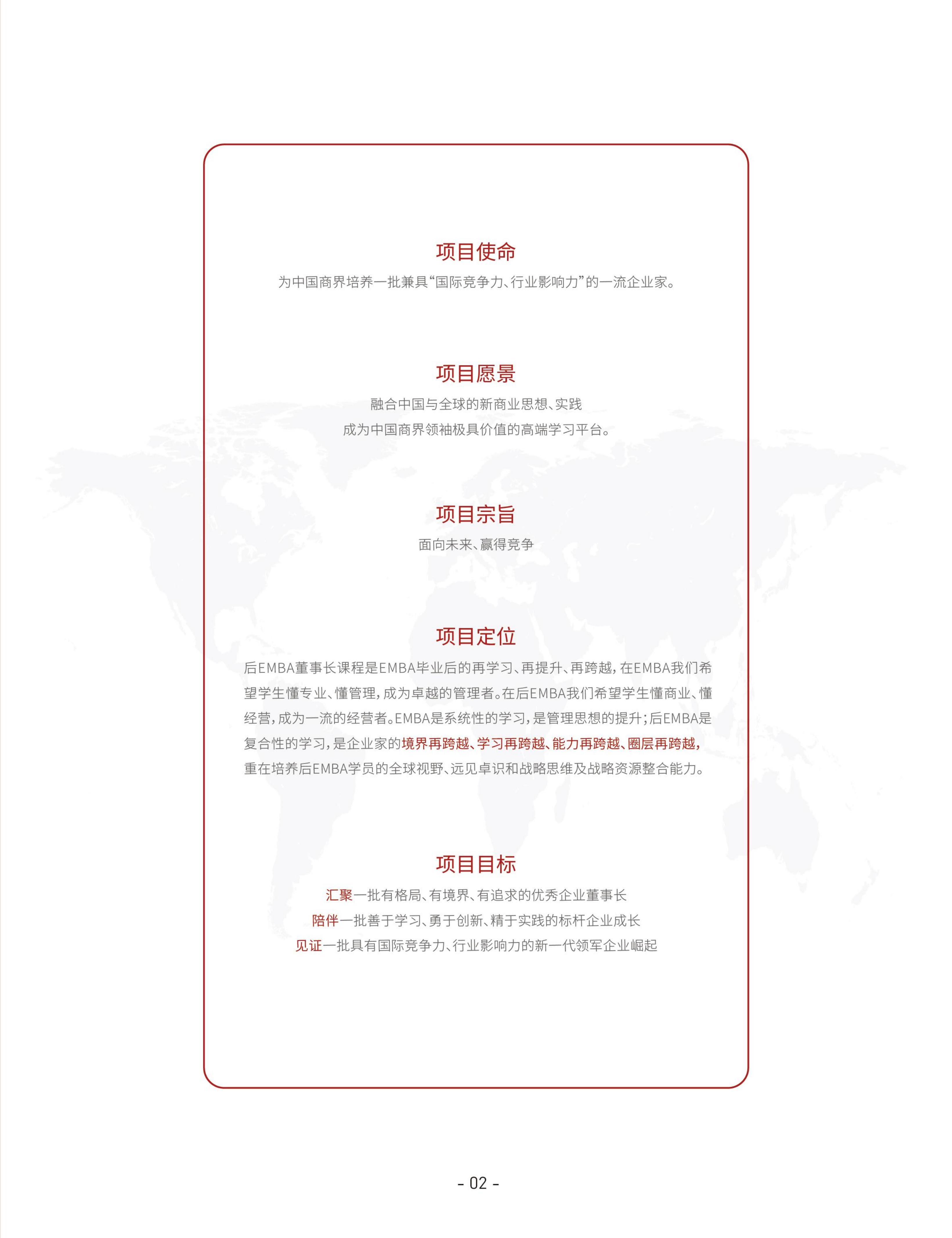 (图5)
