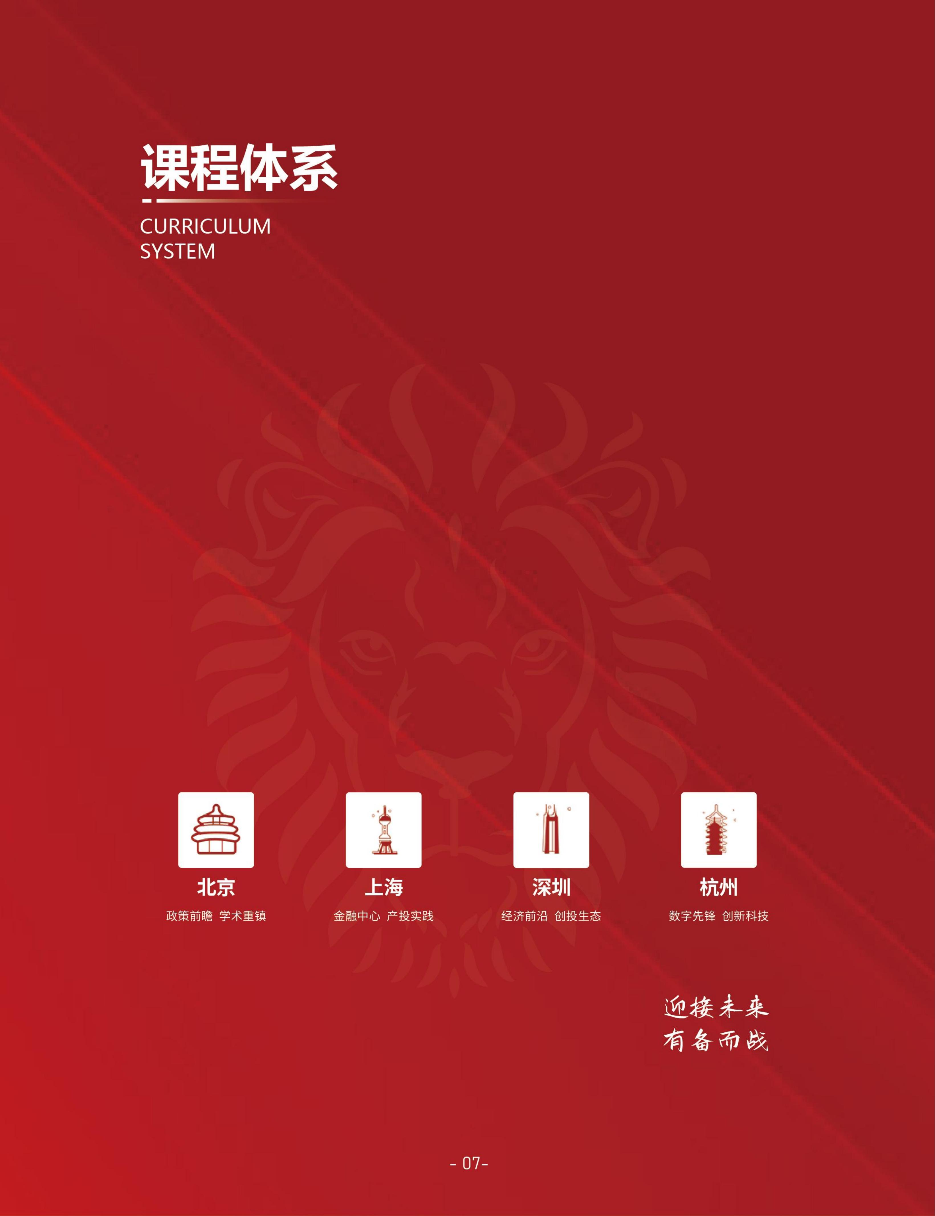 (图10)