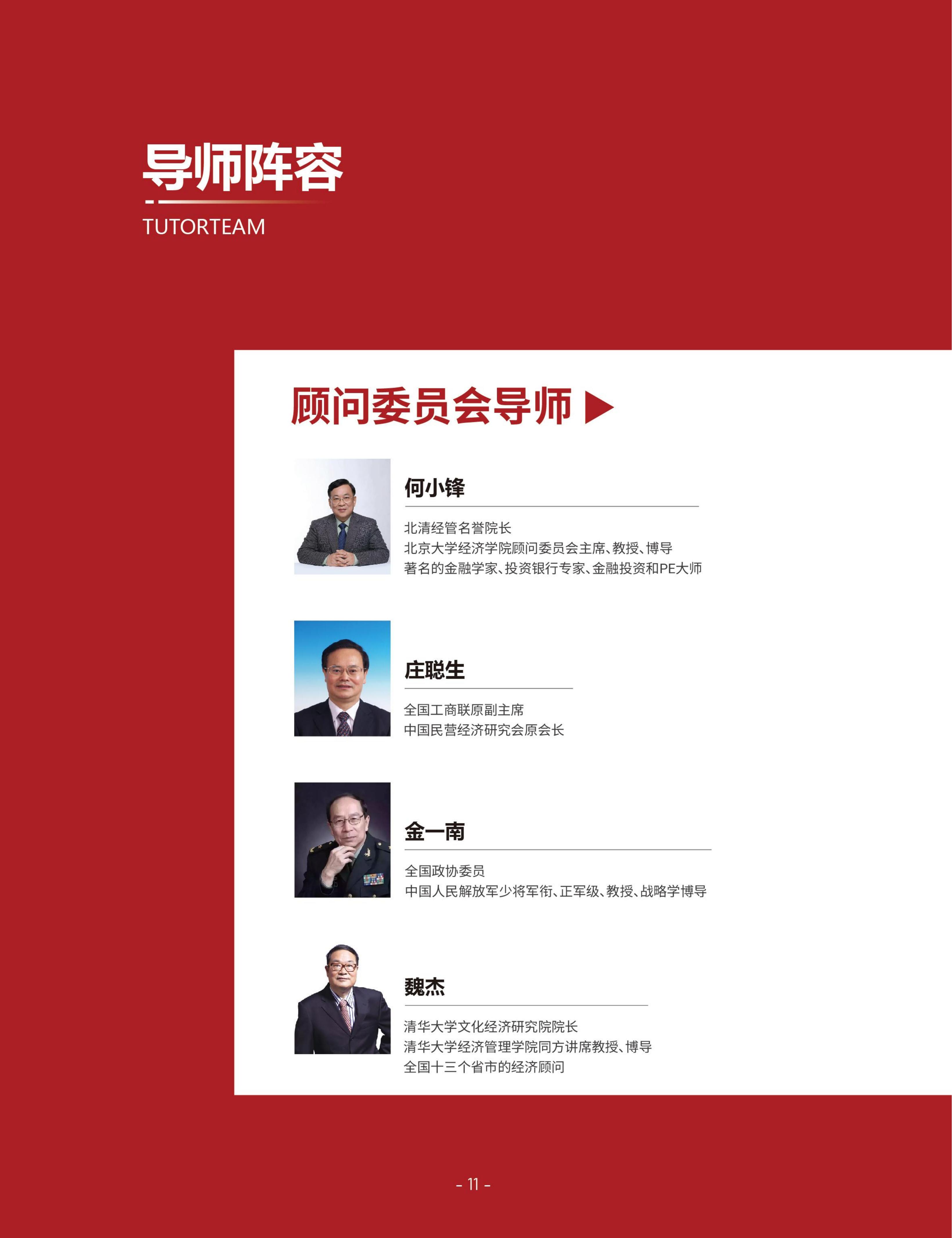 (图14)