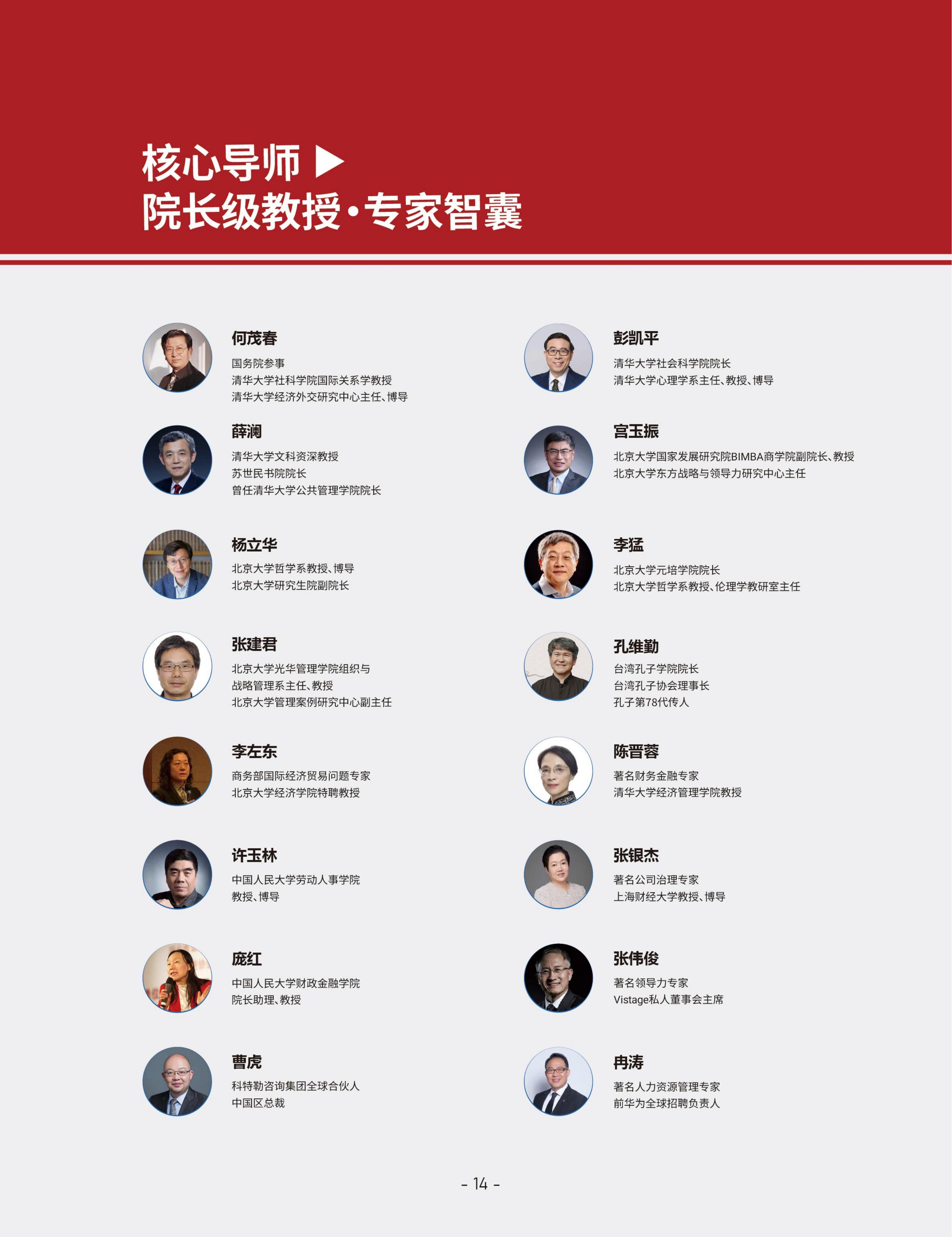 (图17)