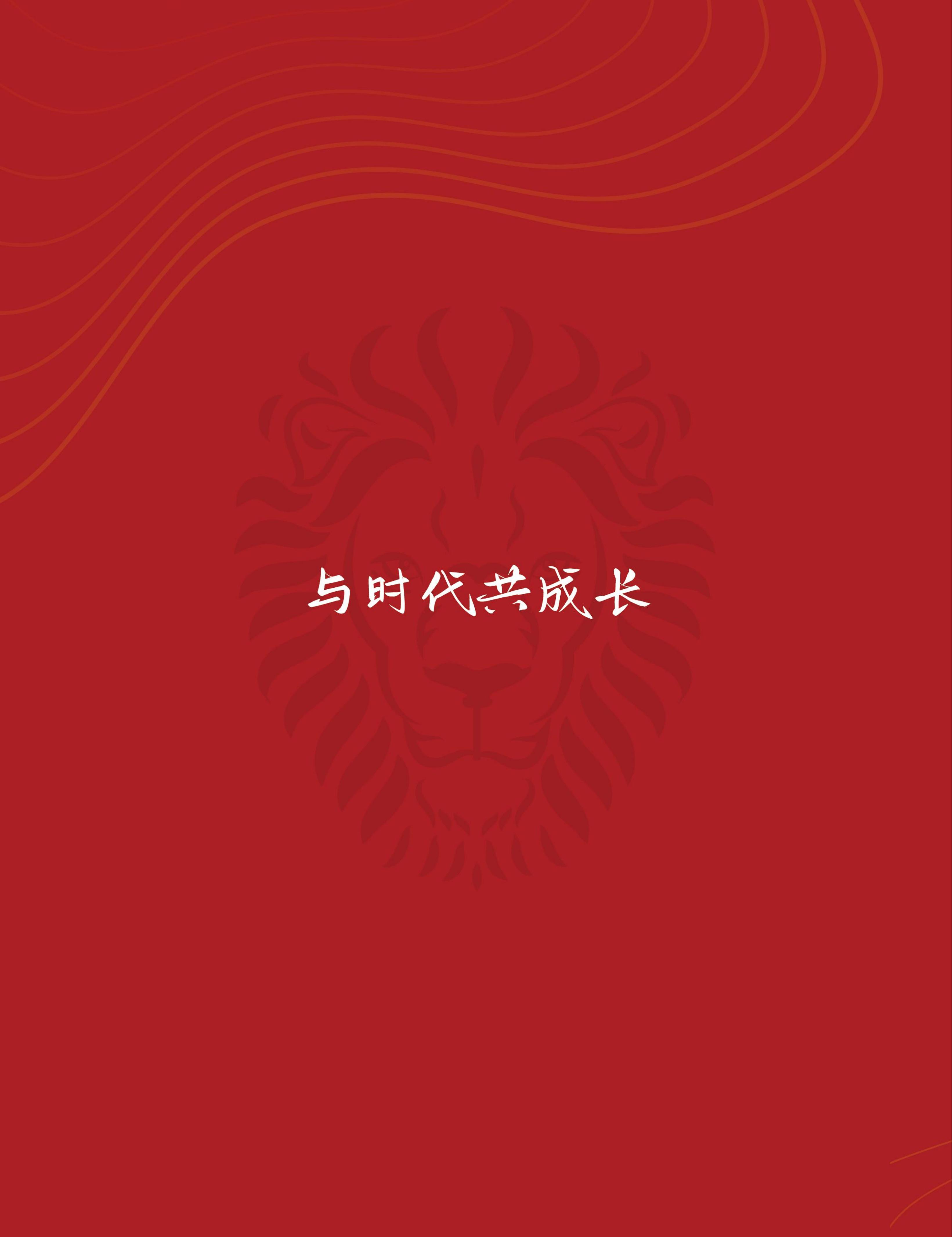 (图20)
