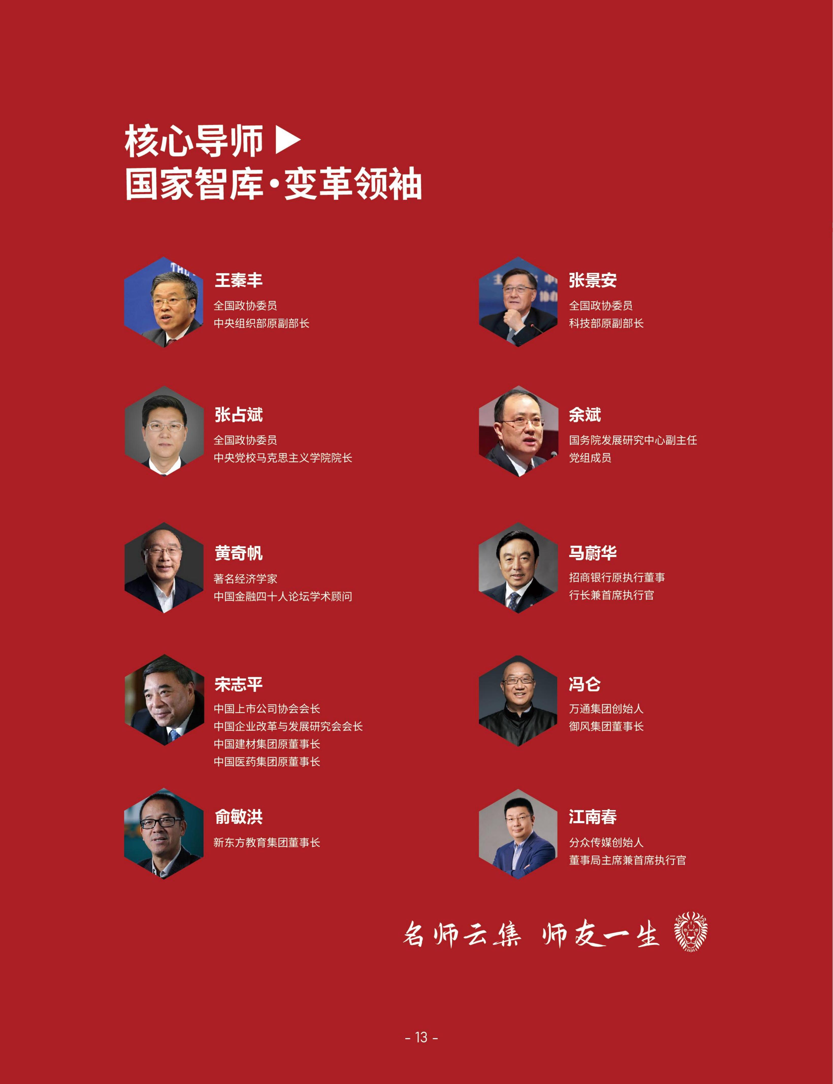 (图16)