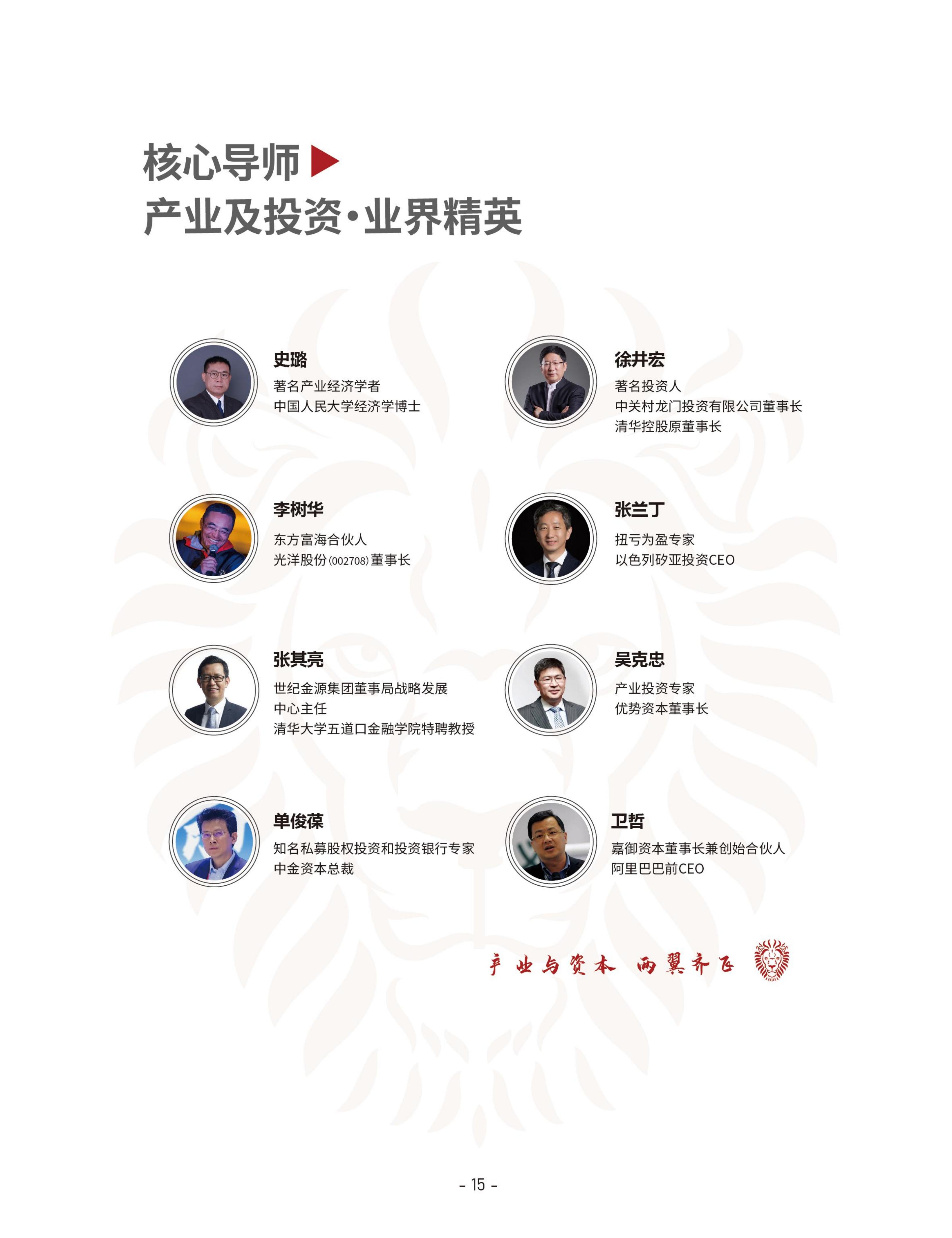 (图18)