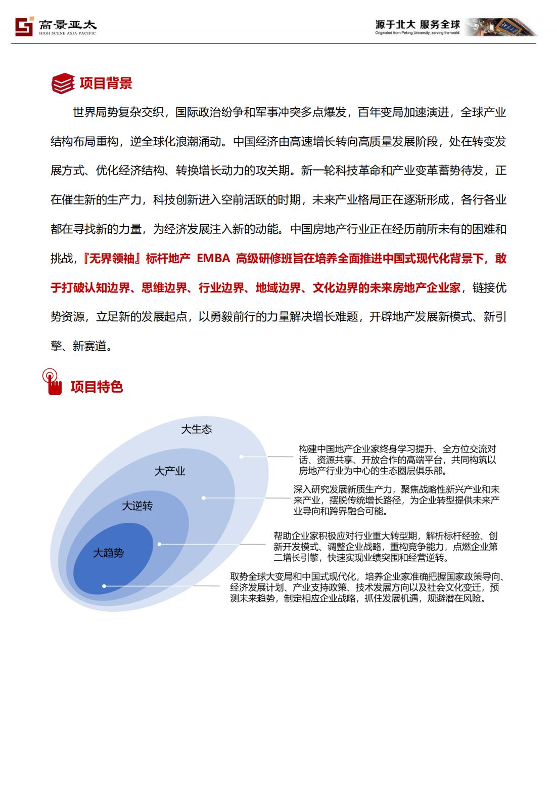 (图2)