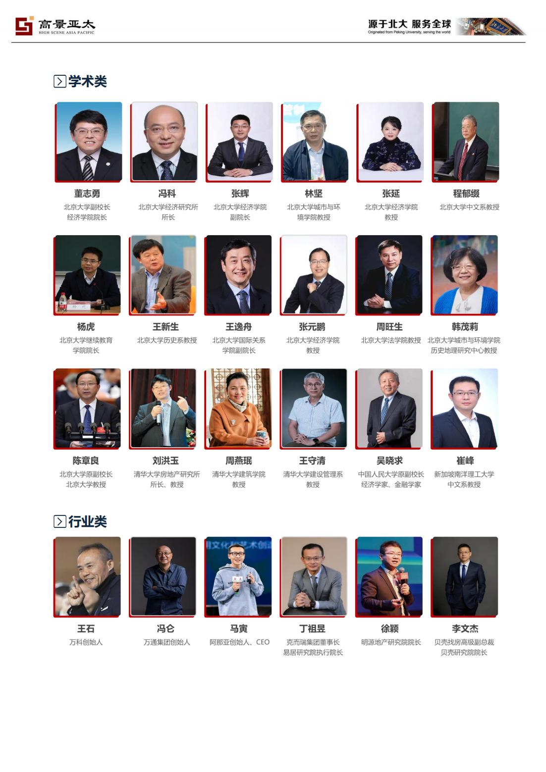 (图9)