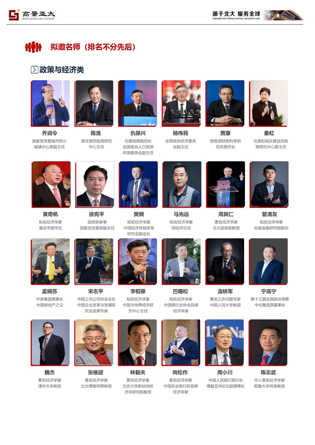 (图8)