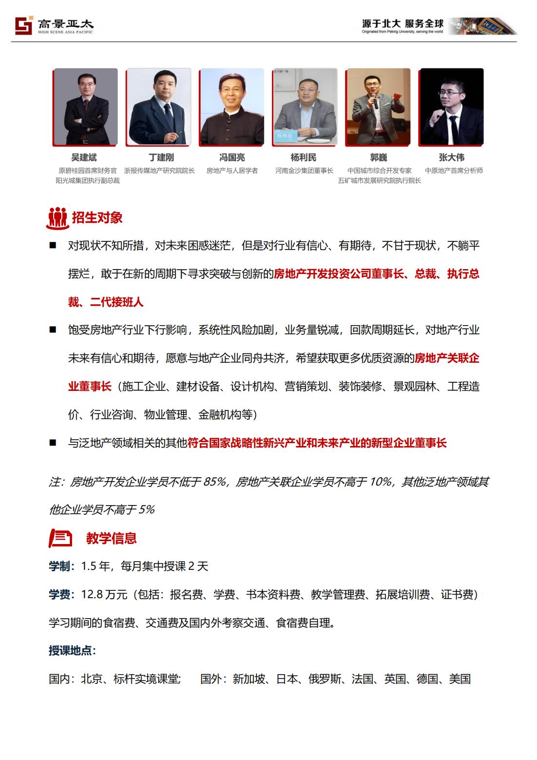 (图10)