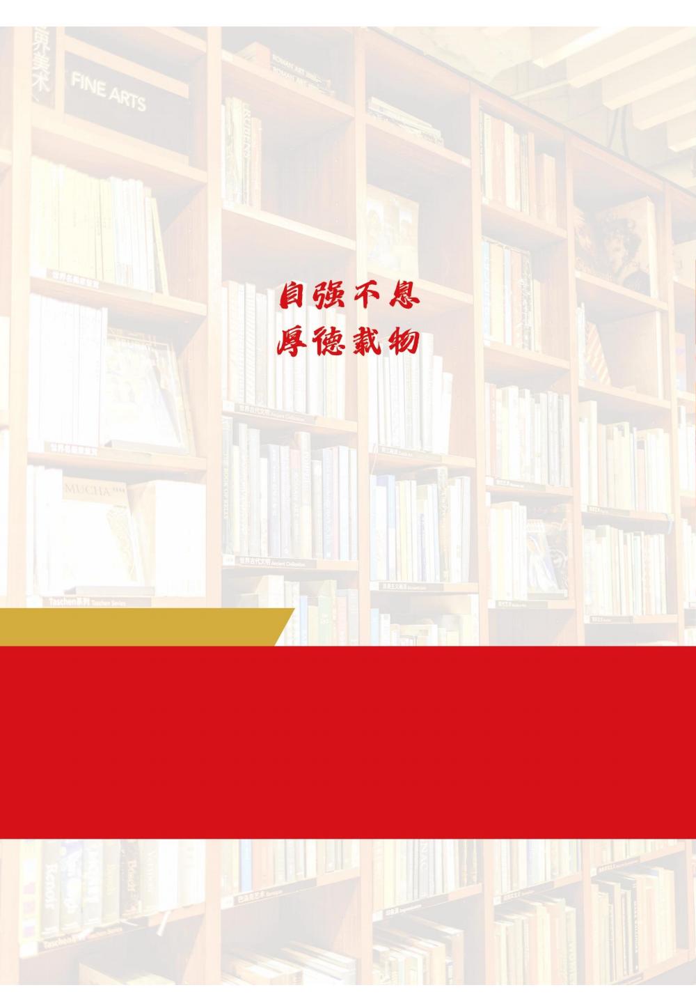 心理学高级研修班(图12)