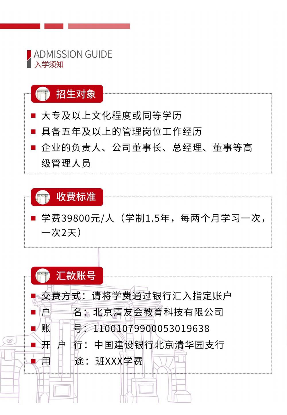 心理学高级研修班(图10)