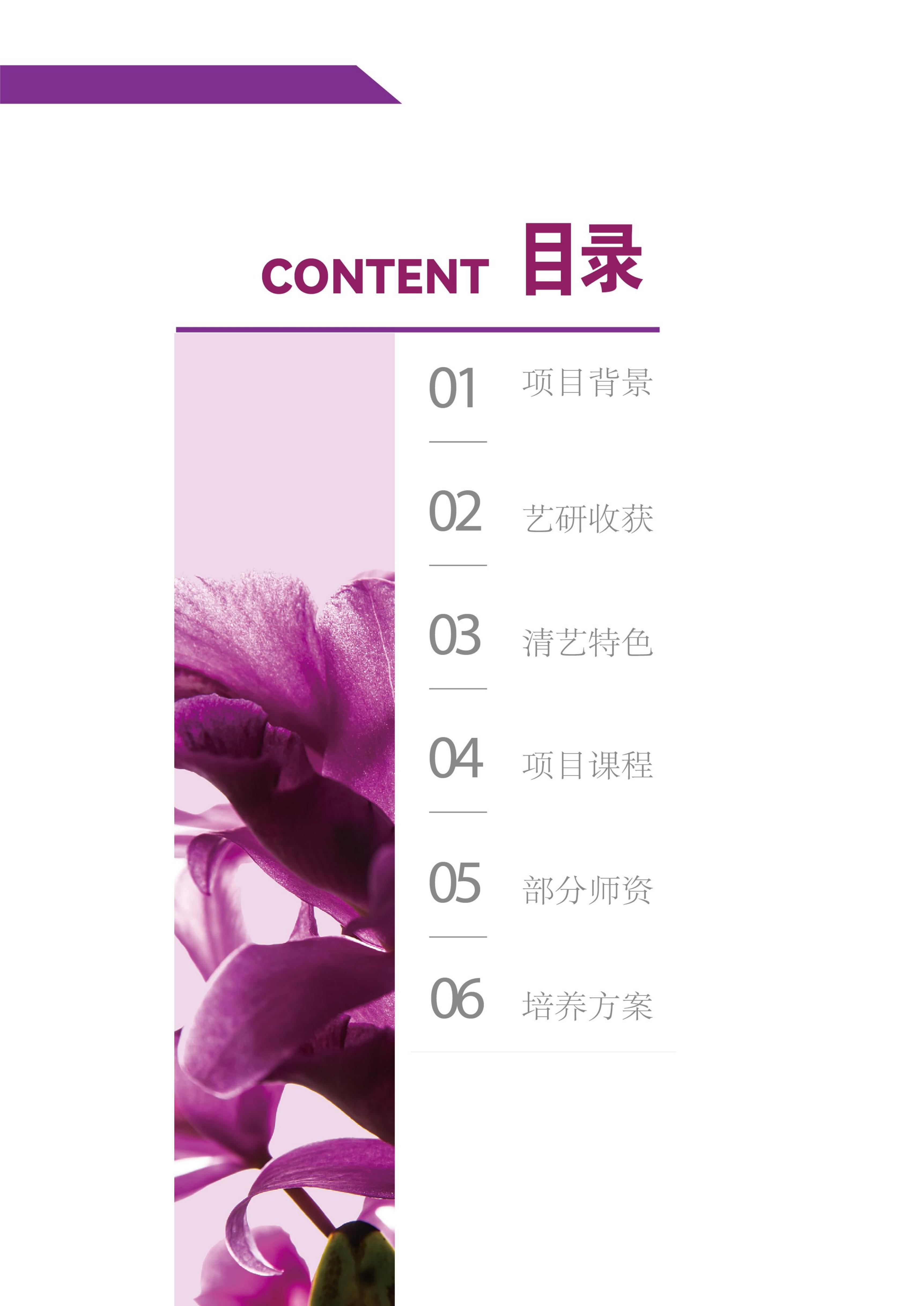 (图2)