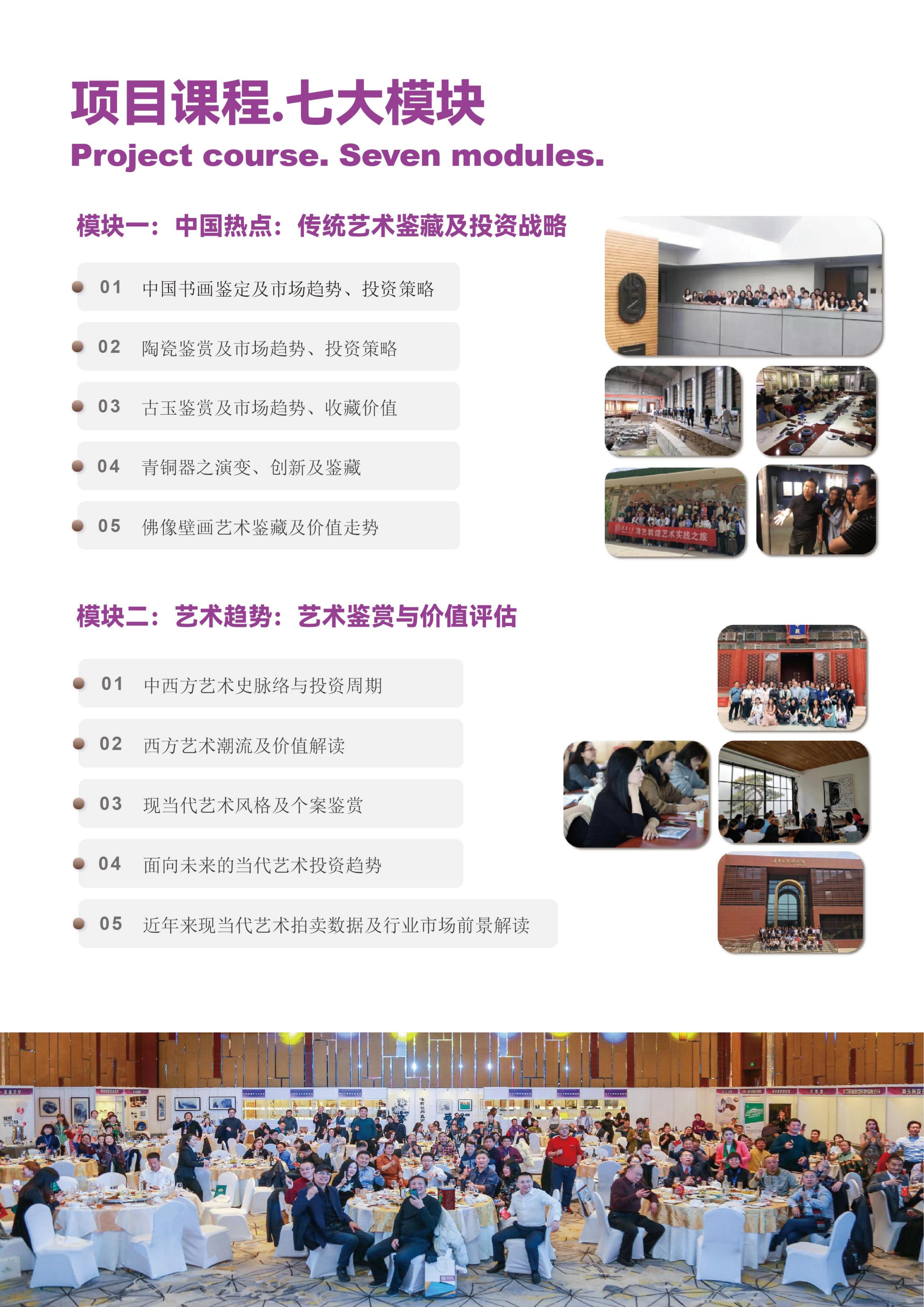 (图6)