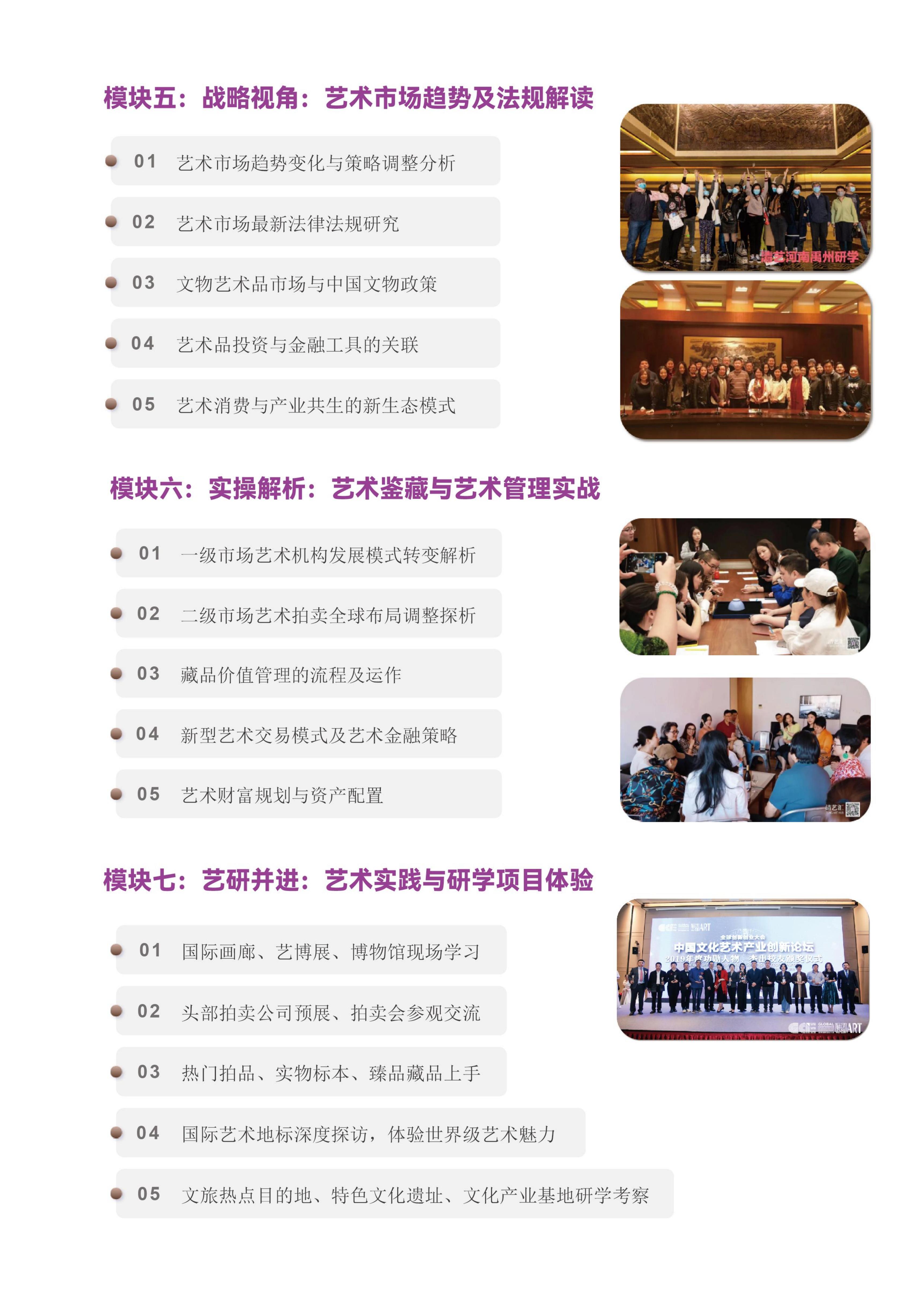 (图8)