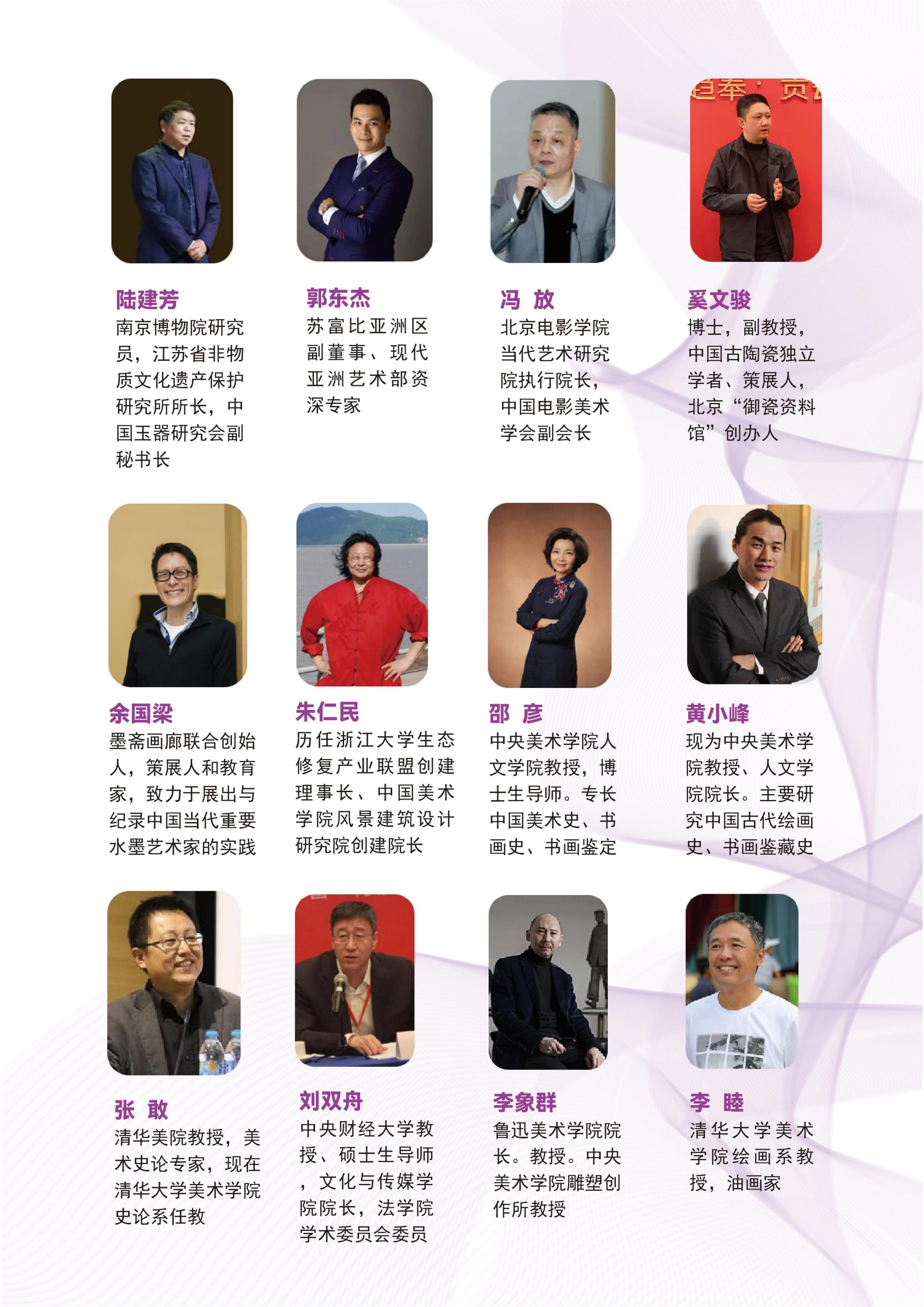 (图10)