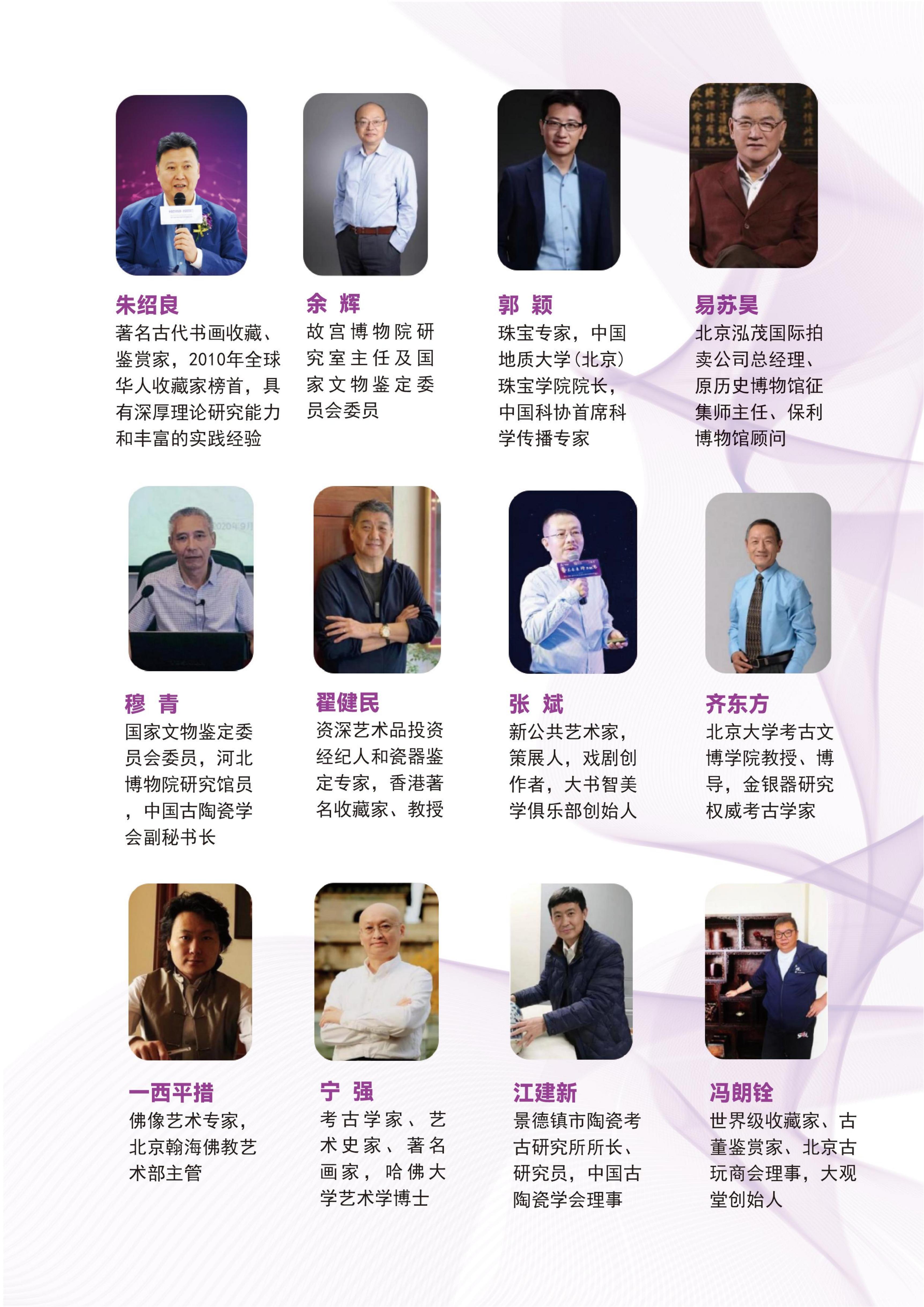 (图11)