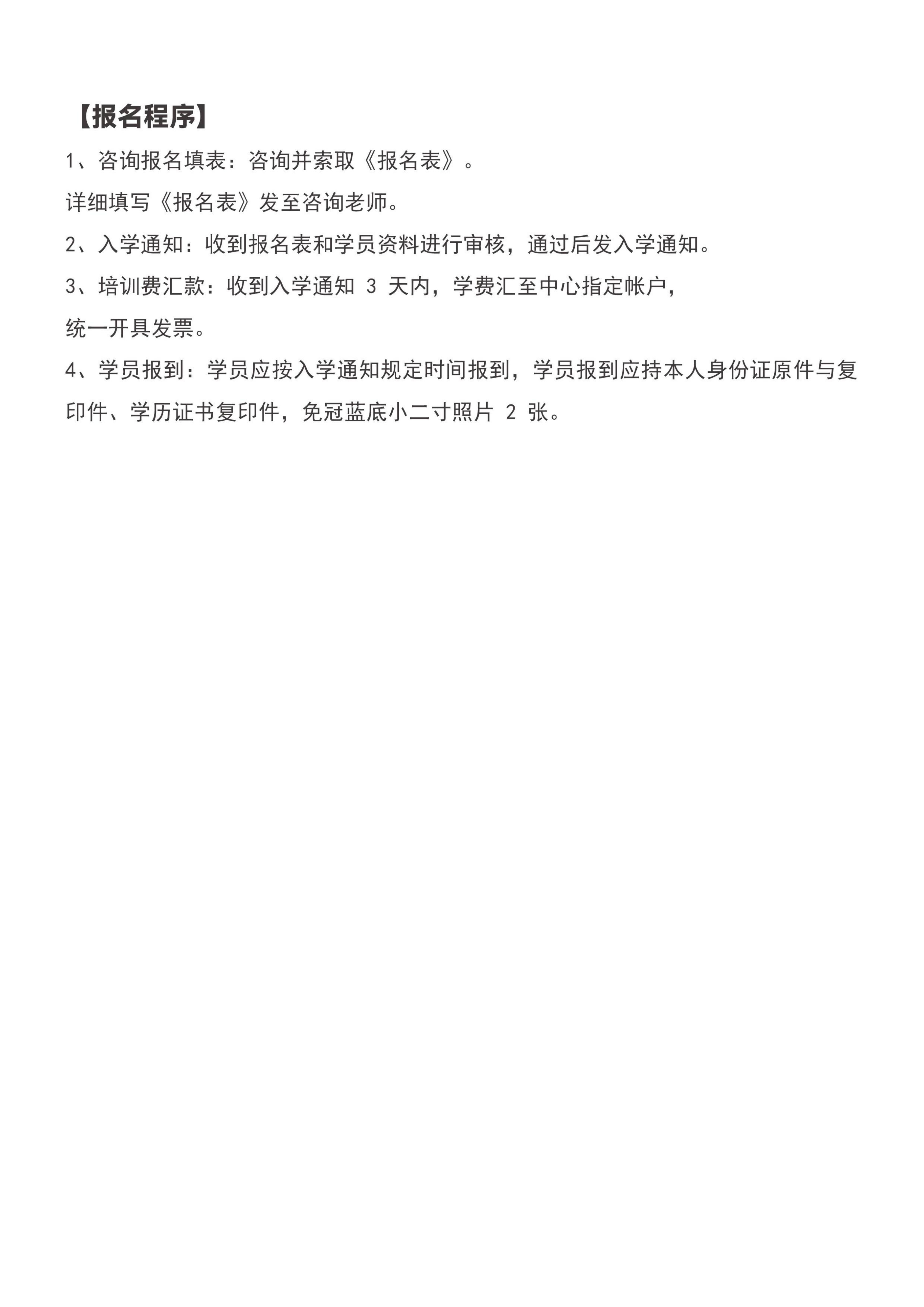 (图13)