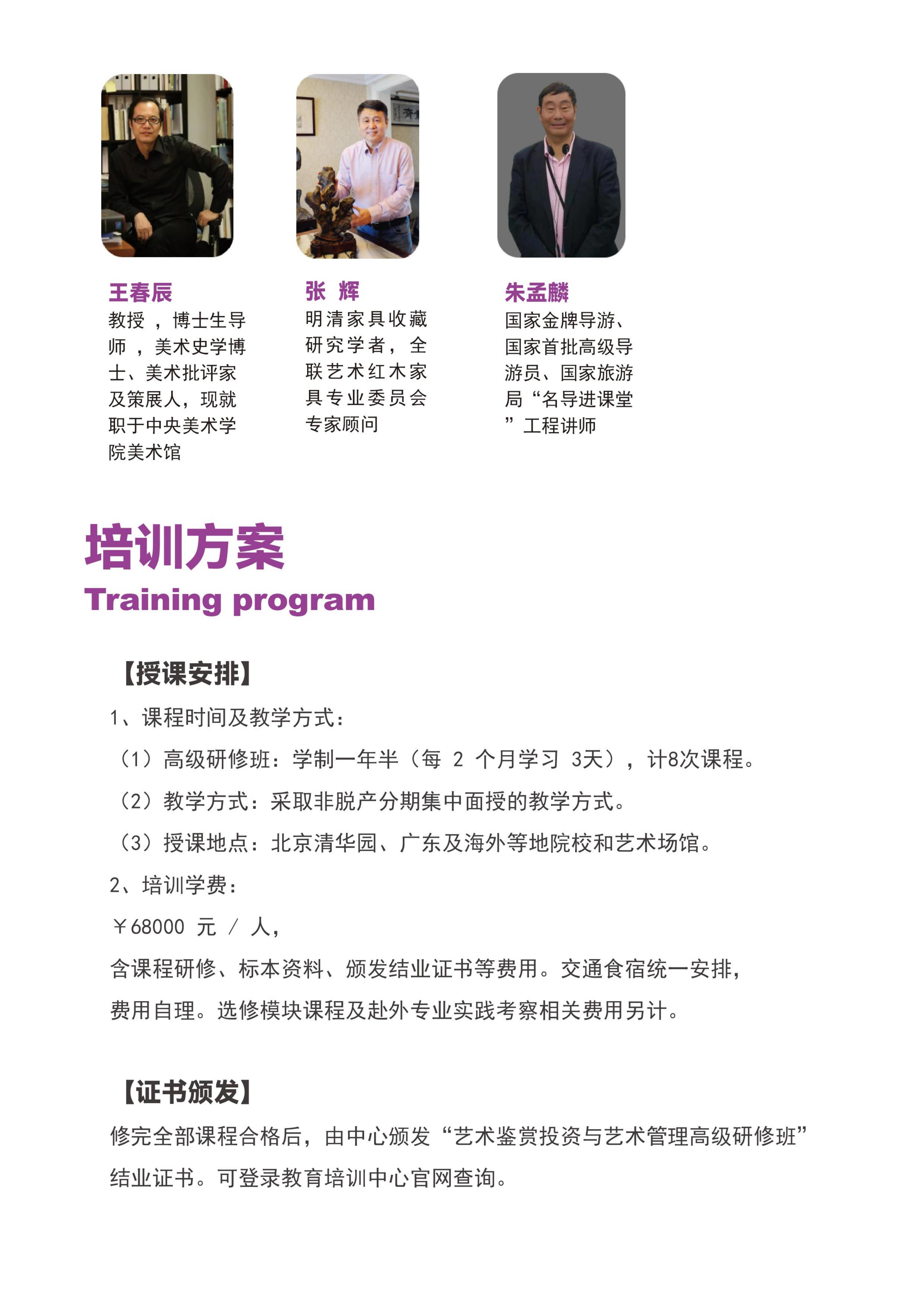 (图12)