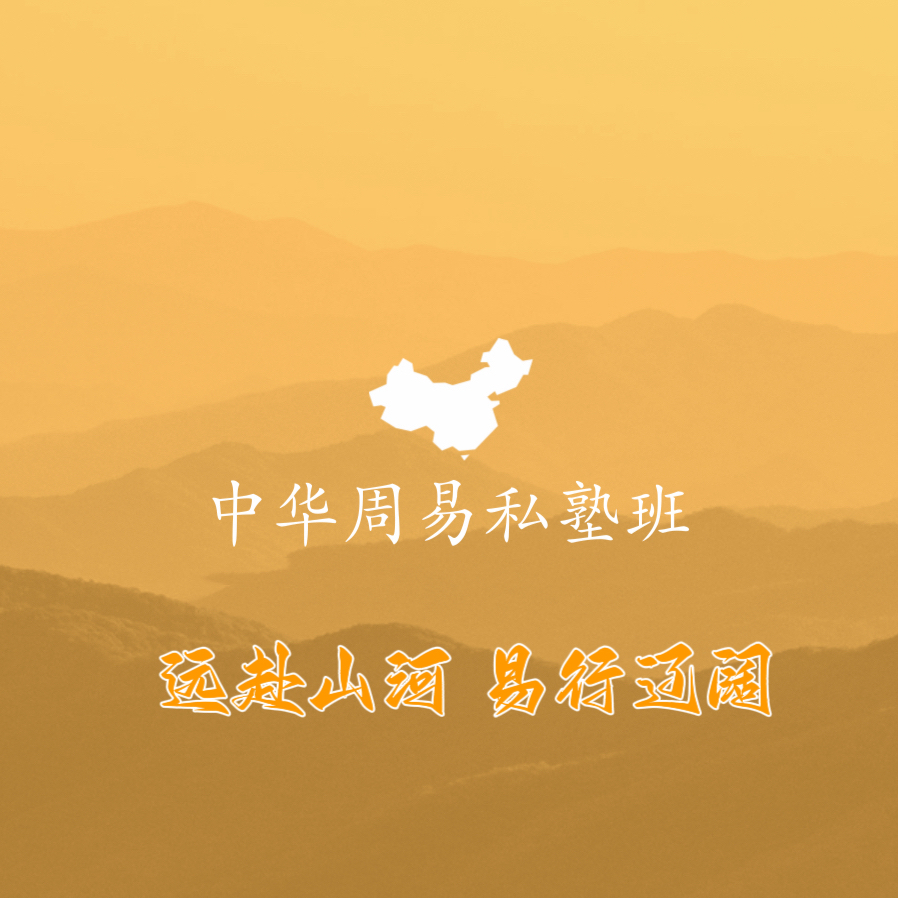 国学班授课照片(图1)